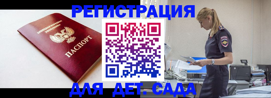 временная регистрация в Козловке