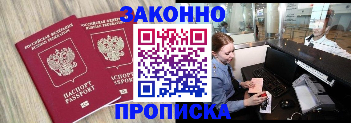 регистрация для дет. сада в Козловке