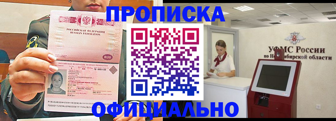 найти адрес прописки в Козловке